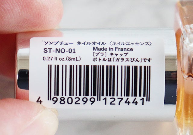 えっフランス製 ダイソーはついにここまできた すでに争奪戦 300円の美容グッズ モデルプレス えっフランス製 ダイソーはついにここまできた すでに争奪戦 300円の美容グッズ モデルプレス