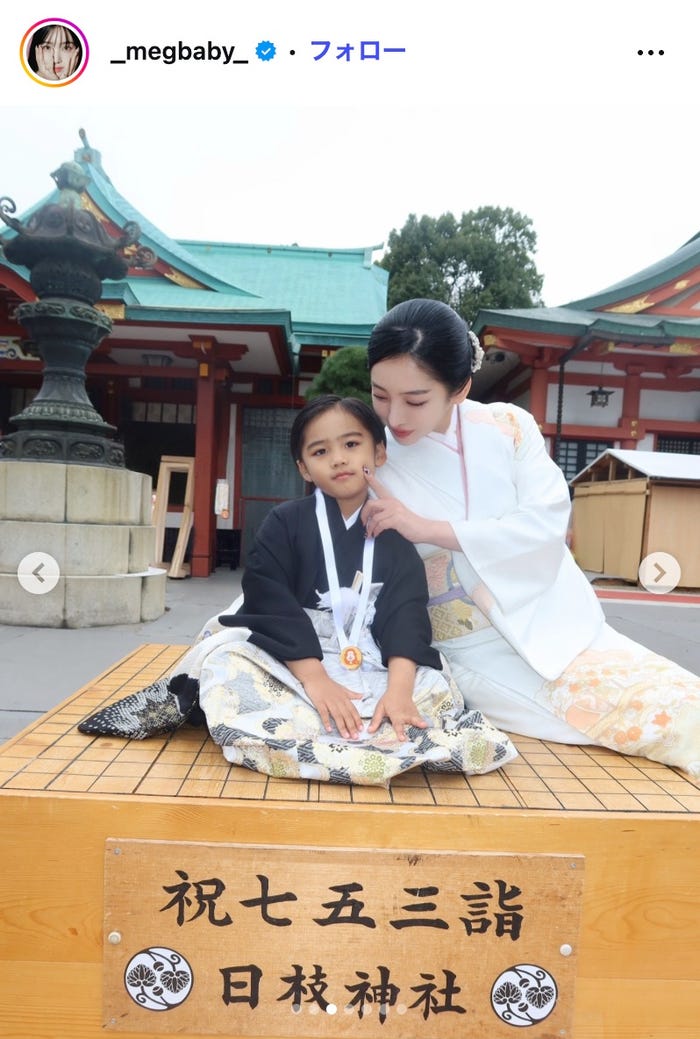 MEGBABY Instagramより