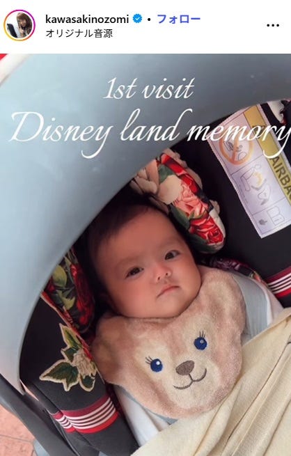 川崎希Instagramより