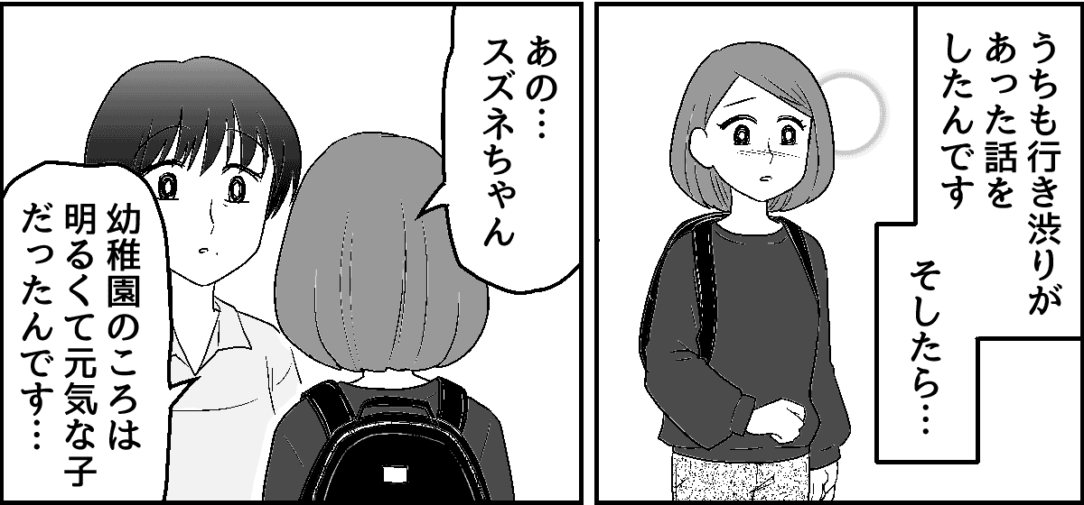4-2_3