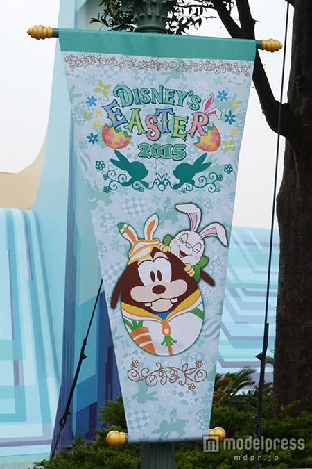 グーフィーが描かれたバナー