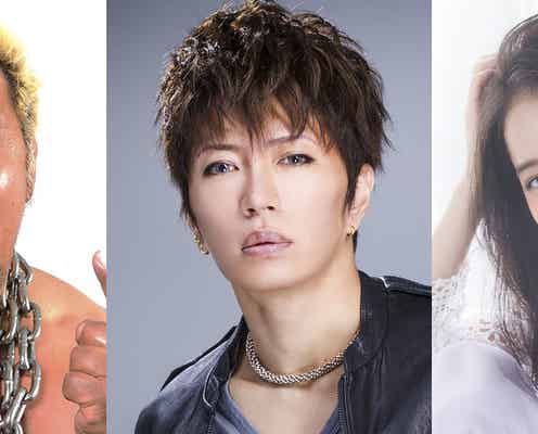 佐々木希、念願の初挑戦に「今から非常に緊張」