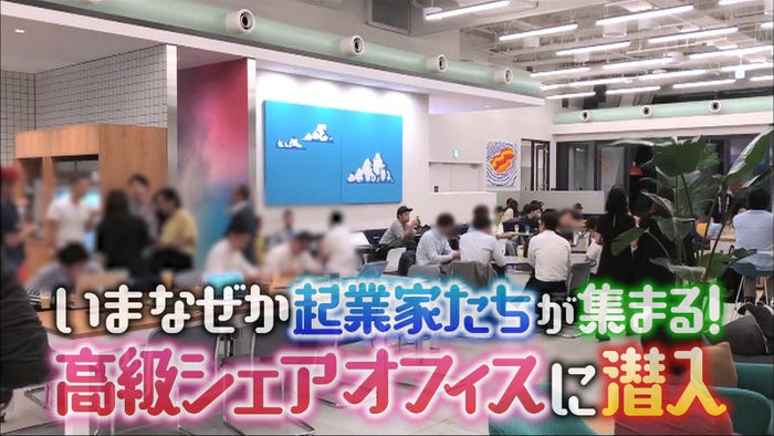 「マツコ会議」29日放送回より(C)日本テレビ
