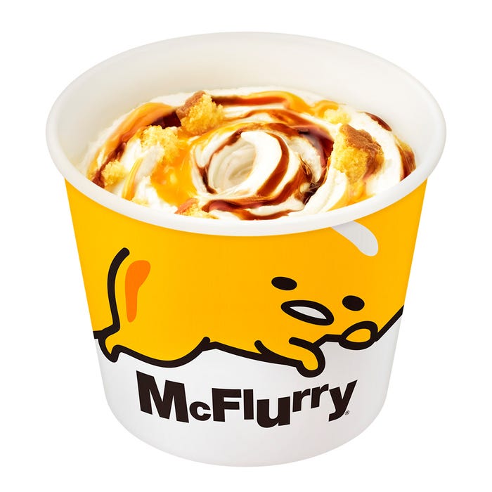 マックフルーリー ぐでたま(C)2013, 2018 SANRIO CO., LTD. APPROVAL NO. G583027