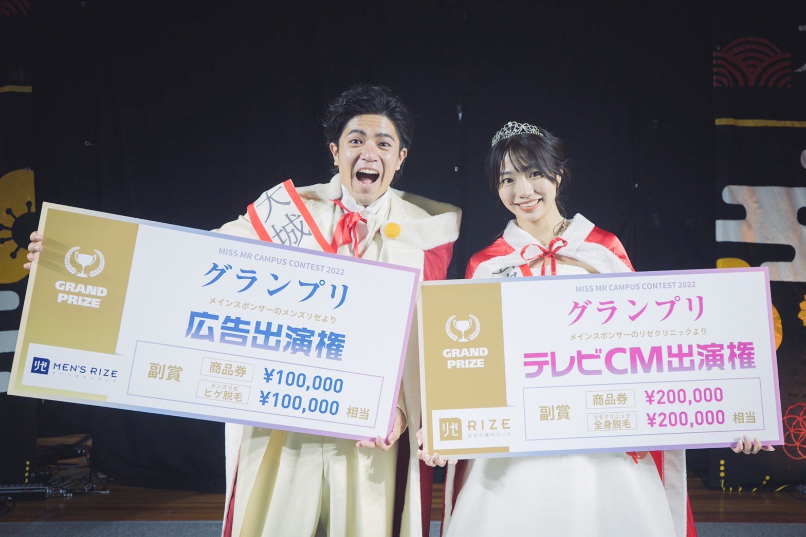 大城理樹さん、出路明日香さん（提供画像）