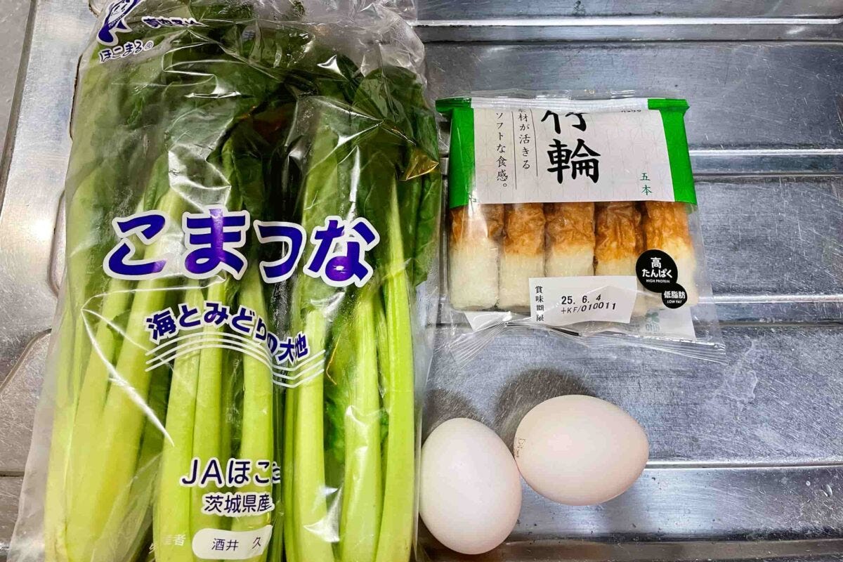 小松菜と卵とちくわの奇跡の中華炒め