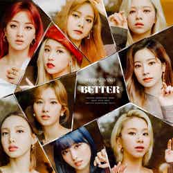 TWICE JAPAN 7th SINGLE『BETTER』通常盤ジャケット （提供写真）