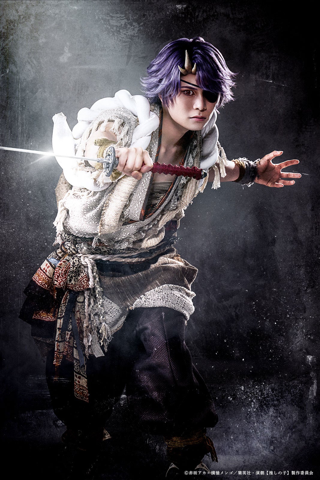 キザミ役：土屋直武「東京ブレイド」キャラクタービジュアル（C）赤坂アカ×横槍メンゴ／集英社・演劇【推しの子】製作委員会