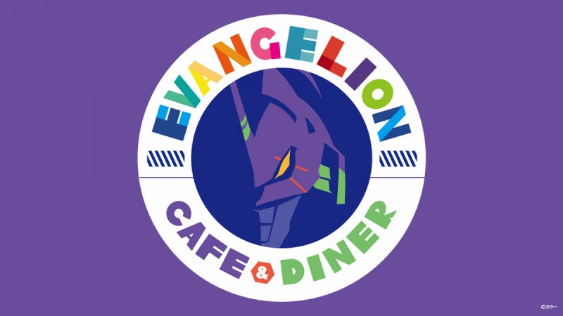 EVANGELION CAFE＆DINER（C）カラー