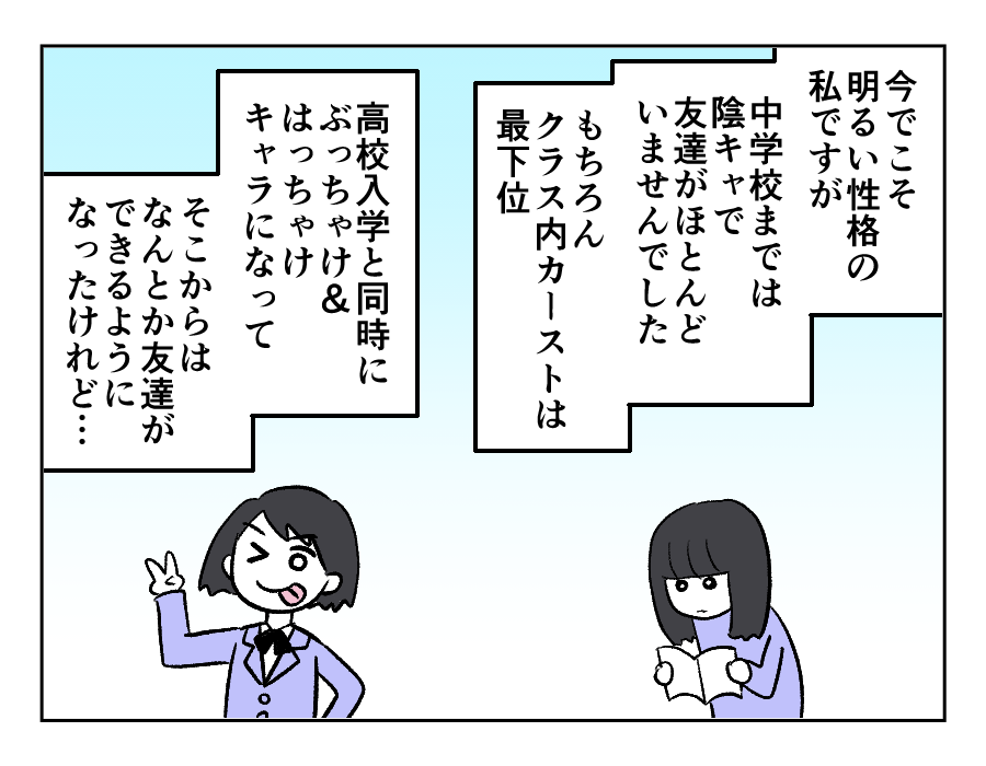 距離感0義姉_009