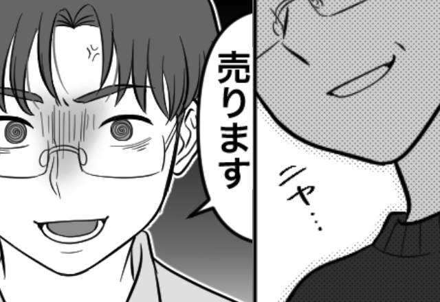 母から受け継いだ“大切なモノ”を60万円で売った夫！？しかし数時間後⇒夫の顔から血の気が引いたワケ