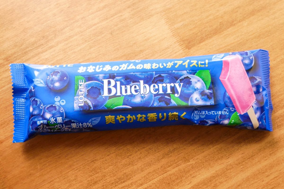 ブルーベリー ガムアイスバー