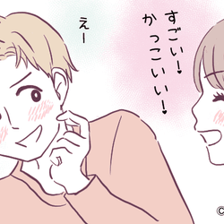男性が「ベタ惚れする彼女」になる方法