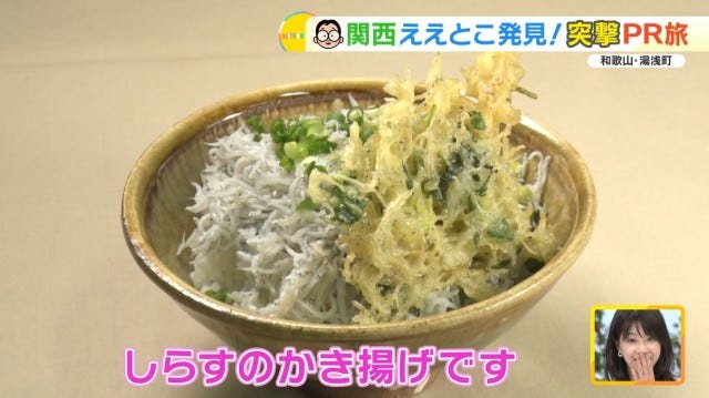 【和歌山】気になるグルメがいっぱい♡