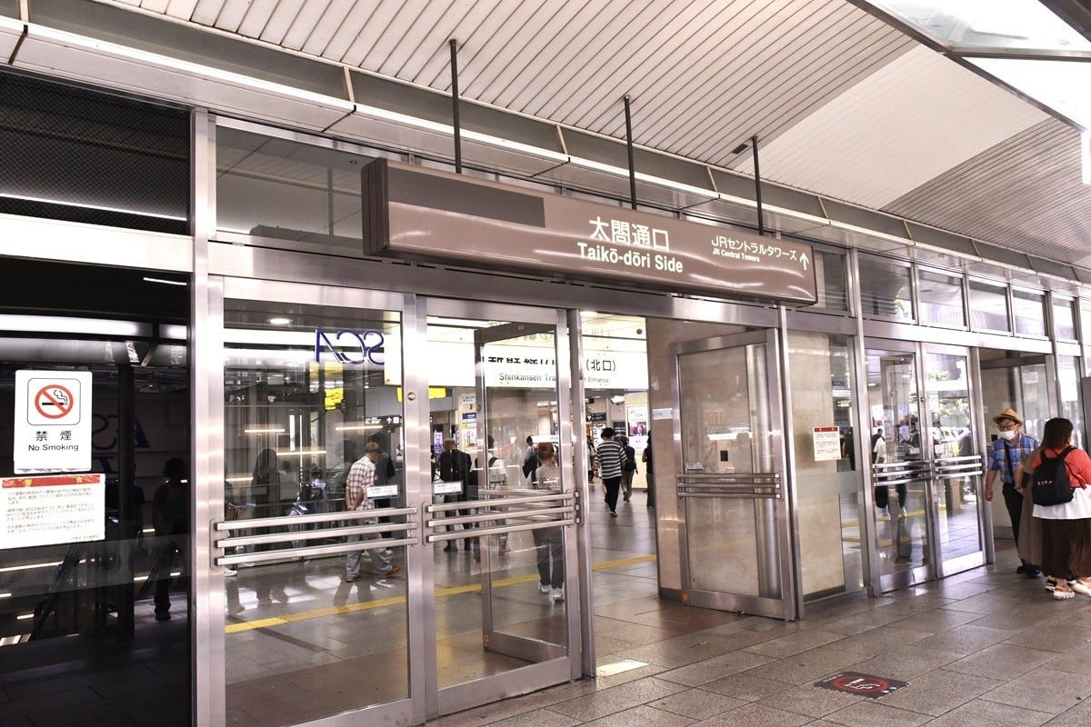 JR名古屋駅太閤通口。新幹線改札のすぐ横で旅行者の利用は多い。地下街のエスカにも直接つながる。エスカは2本の通路が並行して通るシンプルな構造かつ名古屋めしの人気店も目白押しで、観光客にとっては非常に便利 ※画像：筆者撮影
