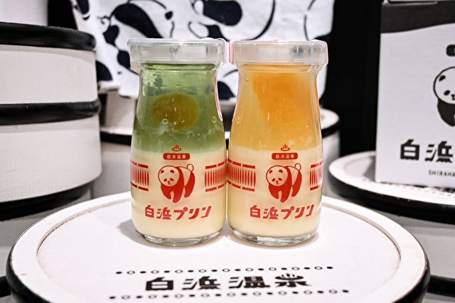 パンダモチーフがかわいい♡