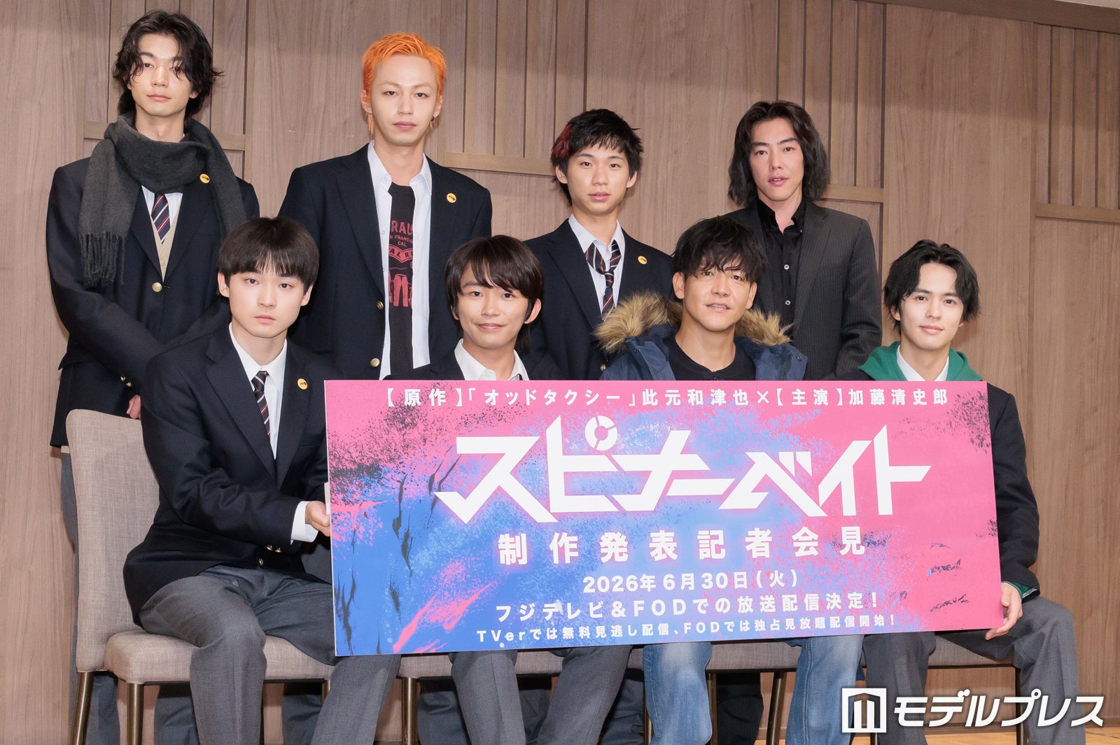 （上段左から）吉澤要人、高橋侃、桃児、吉村界人（下段左から）萩原護、加藤清史郎、駿河太郎、奥野壮（C）モデルプレス
