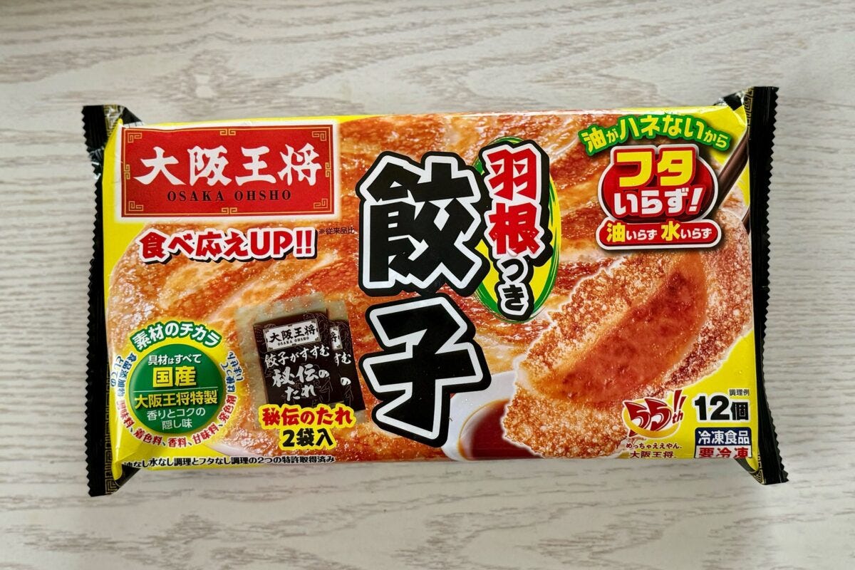 大阪王将「羽根つき餃子」