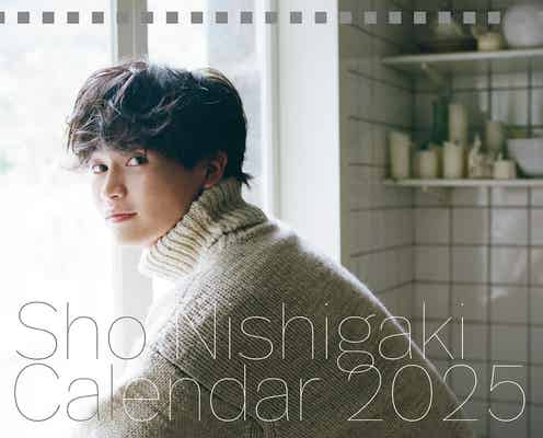 西垣匠、2025年カレンダー決定 “初”台湾で撮影&対面・オンラインイベントも開催