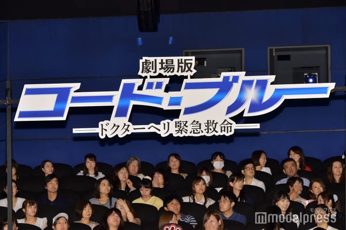 劇場版「コード・ブルー」初日舞台挨拶(C)モデルプレス