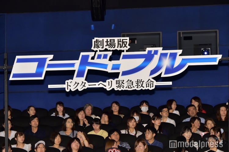 画像6 35 山下智久 これからもずっと一緒 新垣結衣 戸田恵梨香ら コード ブルー 仲間へ10年分の想い モデルプレス 画像6 35 山下智久 これからもずっと一緒 新垣結衣 戸田恵梨香ら コード ブルー 仲間へ10年分の想い モデルプレス