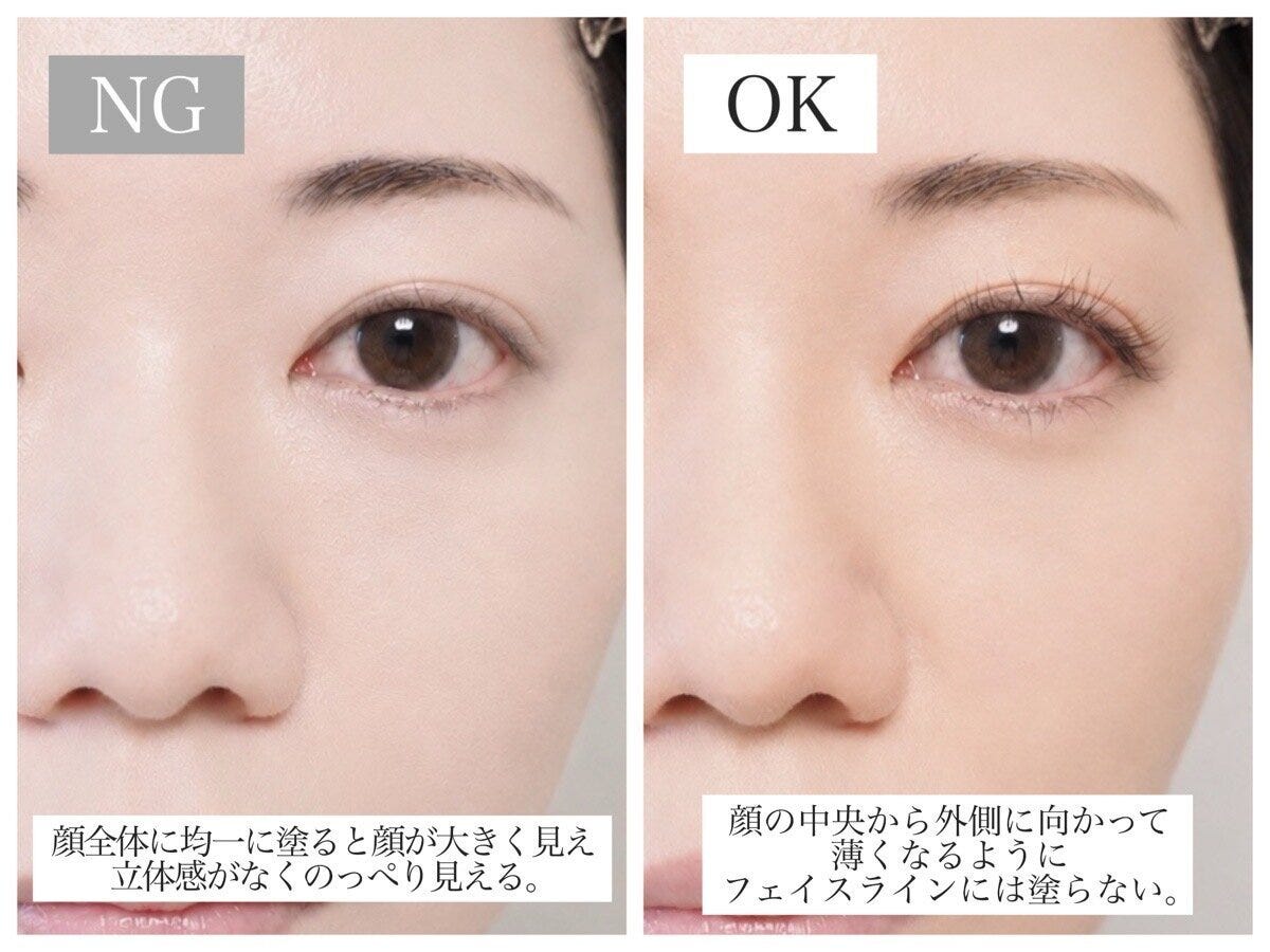下地の塗り方NG・OK比較。顔全体に均一と中央から外側へ薄く塗る例