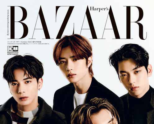 TOMORROW X TOGETHER「ハーパーズ バザー」初表紙 美ビジュアルで魅了