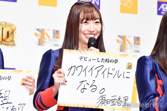 須田亜香里(C)モデルプレス