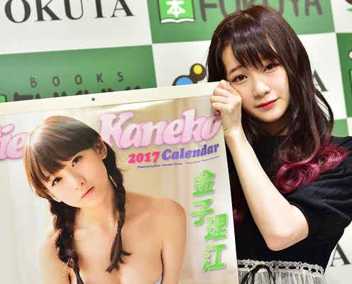 「貧乏なのに体は裕福」金子理江、絶賛の“わがままボディ”に変化も