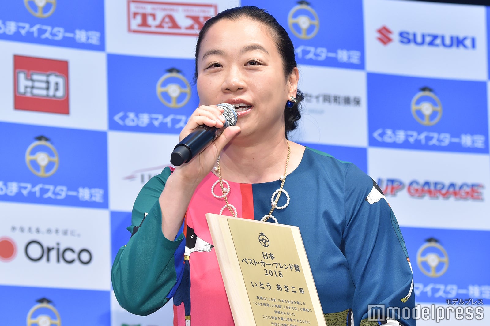 いとうあさこ（C）モデルプレス