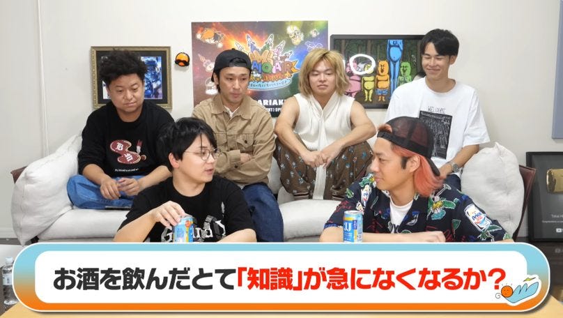 酔っても記憶は消えない!?東海オンエアが挑む泥酔クイズの意外な結末