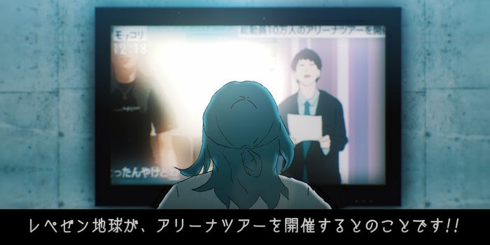 レペゼン地球/公開されたYouTube動画より(C)レペゼン地球