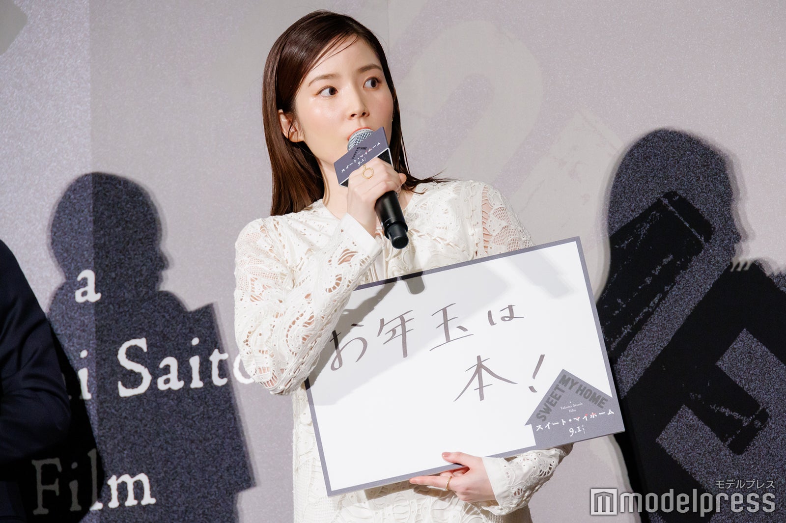 蓮佛美沙子（C）モデルプレス