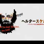 サイク 名探偵はサイキック 映画版の第3弾が製作決定 モデルプレス サイク 名探偵はサイキック 映画版の第3弾が製作決定 モデルプレス