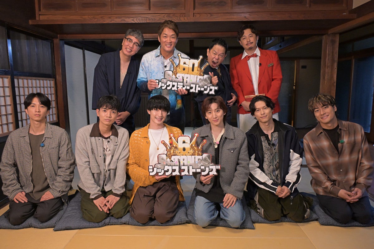 SixTONES冠番組「6SixTONES」第5弾、長嶋一茂ら“60SixTONES”と鎌倉旅へ 番組史上最多ゲスト集結