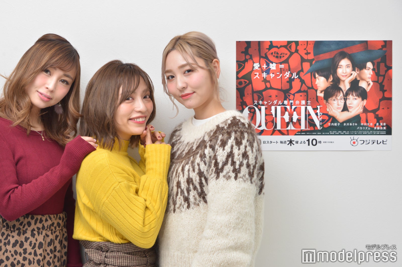 （C）モデルプレス