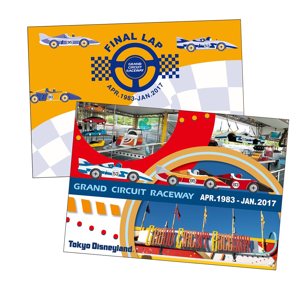 第2弾の乗車証明書のデザイン※写真はイメージ（C）Disney