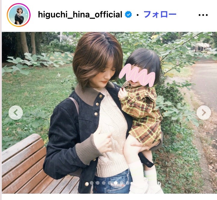 樋口日奈Instagramより