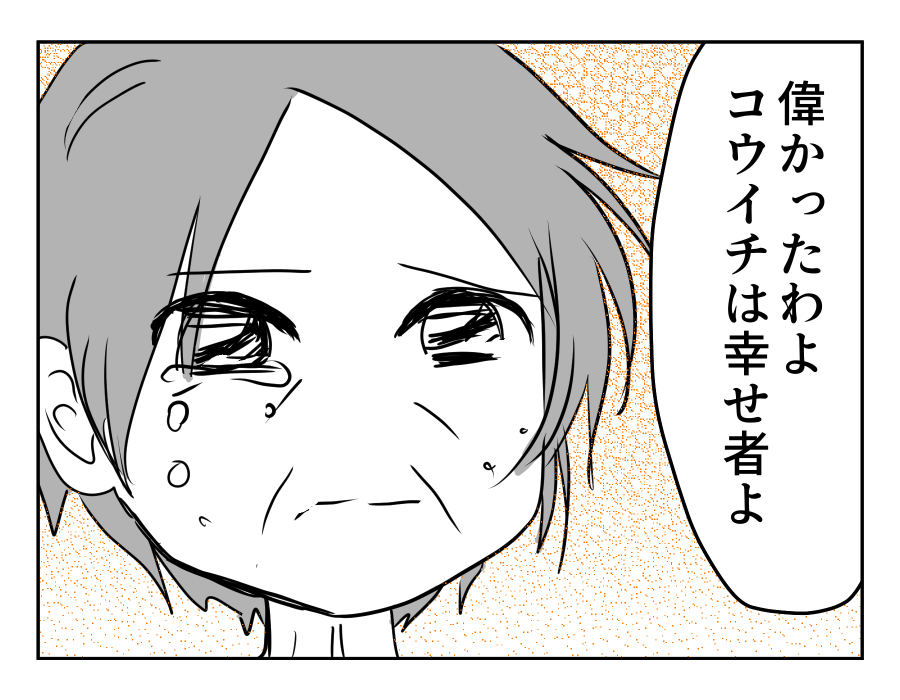 17-02