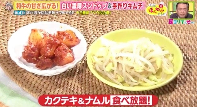 この冬食べたい♡