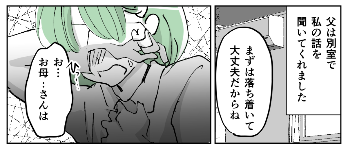 7-2−1