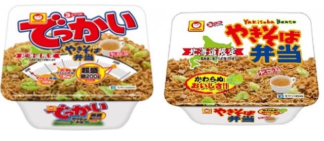 【2週間限定販売も…】売り切れる前に急げ！「ローソンストア100」1月の新商品