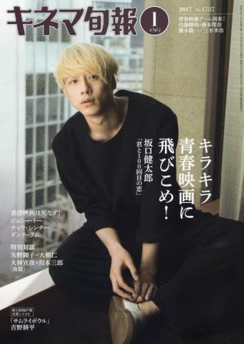 金髪が似合うと思う俳優ランキング モデルプレス