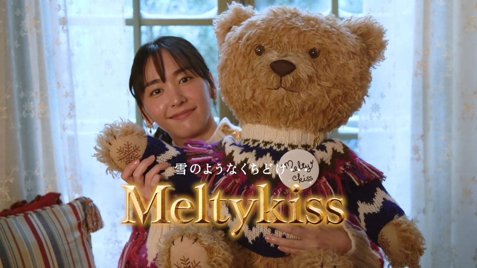 新垣結衣／新テレビCM「今年も雪のようなくちどけを。」篇メイキングカット（提供写真）