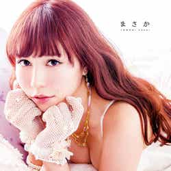 河西智美「まさか」タイプB(12月26日発売)