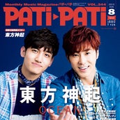 東方神起チャンミン 水着女性に照れ ファンはやきもちを焼くかも モデルプレス 東方神起チャンミン 水着女性に照れ ファンはやきもちを焼くかも モデルプレス
