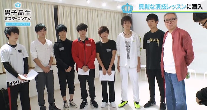 演技レッスン/「男子高生ミスターコンTV」(AbemaTV)より