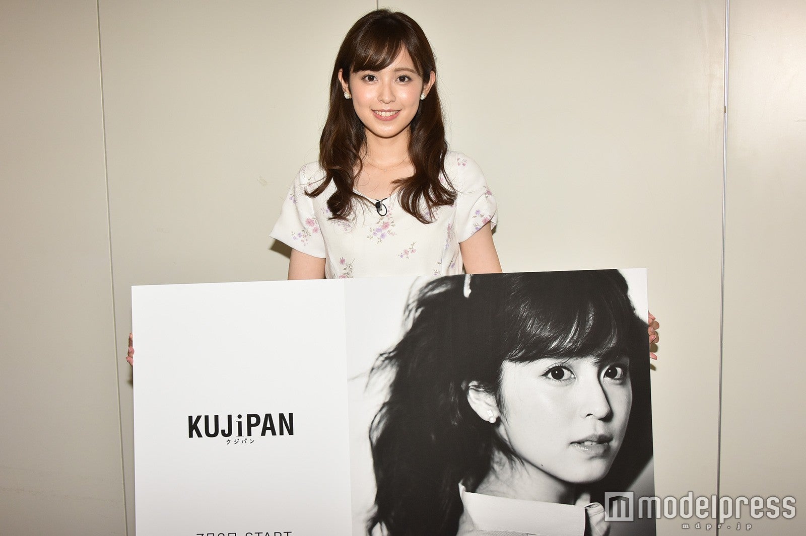 久慈暁子アナウンサー（C）モデルプレス