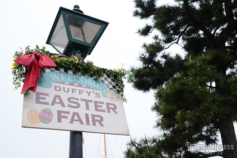 「ダッフィーのイースター・フェア」