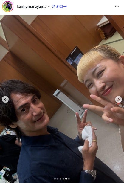 丸山桂里奈Instagramより